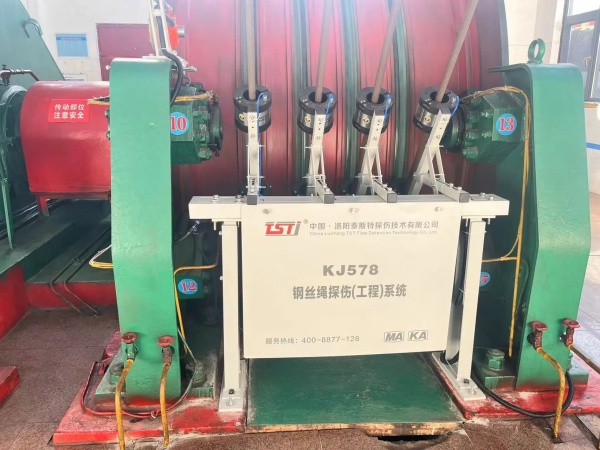 “快”“準(zhǔn)”“精”！鋼絲繩24小時(shí)*365天全生命周期監(jiān)管！